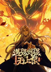 机械花园动漫封面