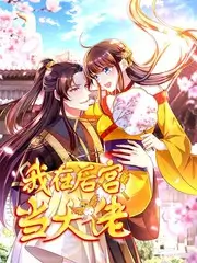 厨房大乱斗综艺封面